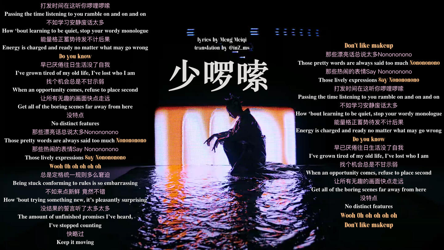 shaoluosuo