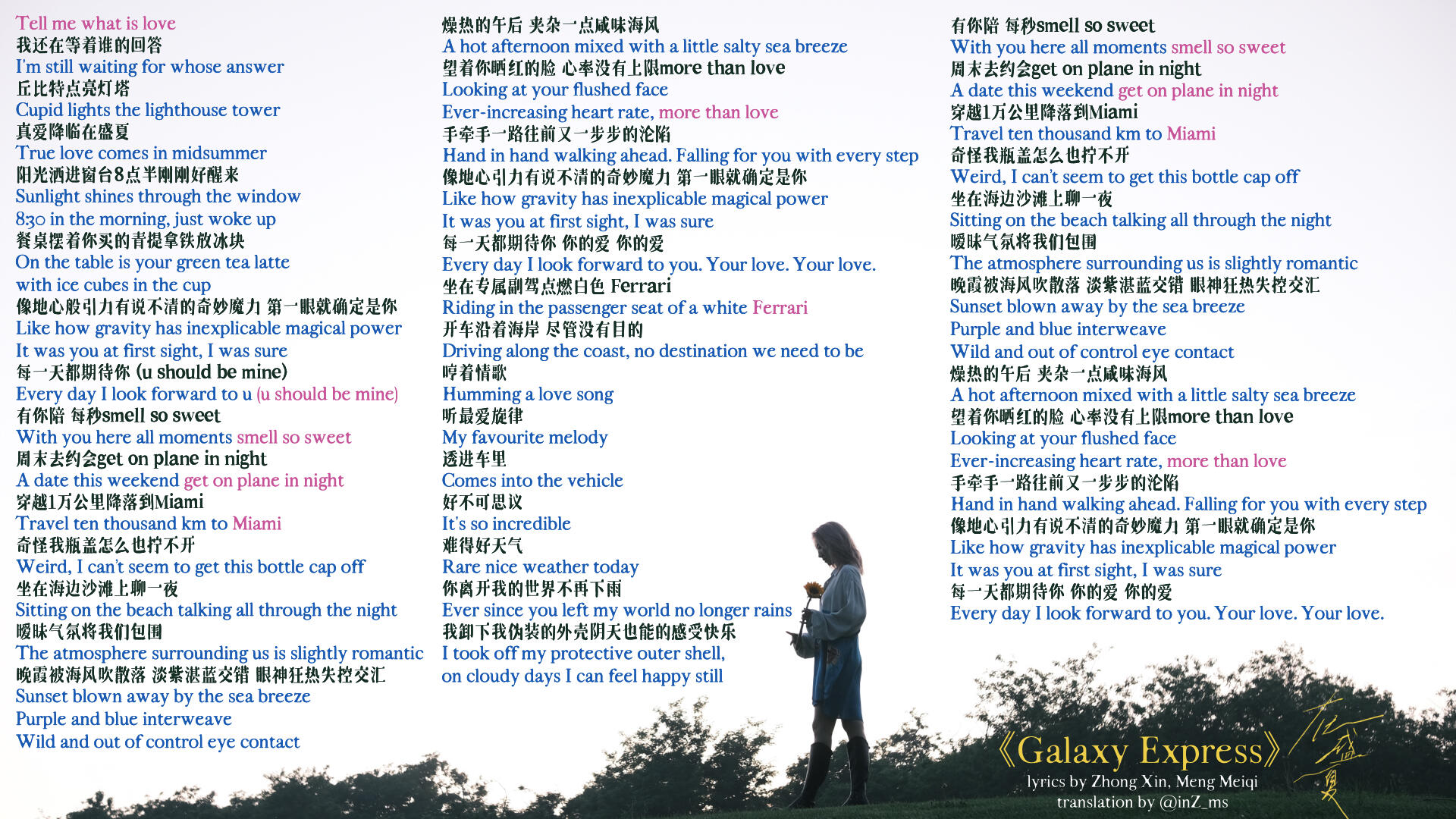 Galaxy Express