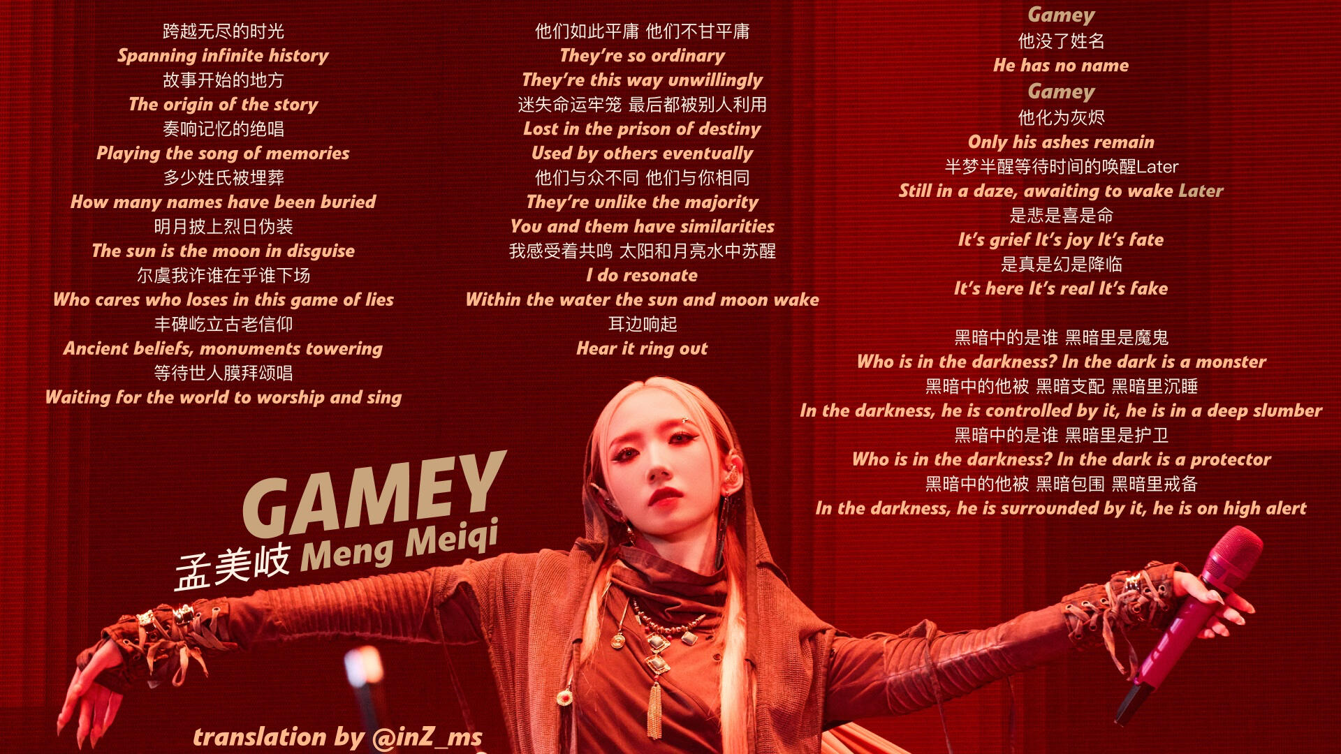 Gamey