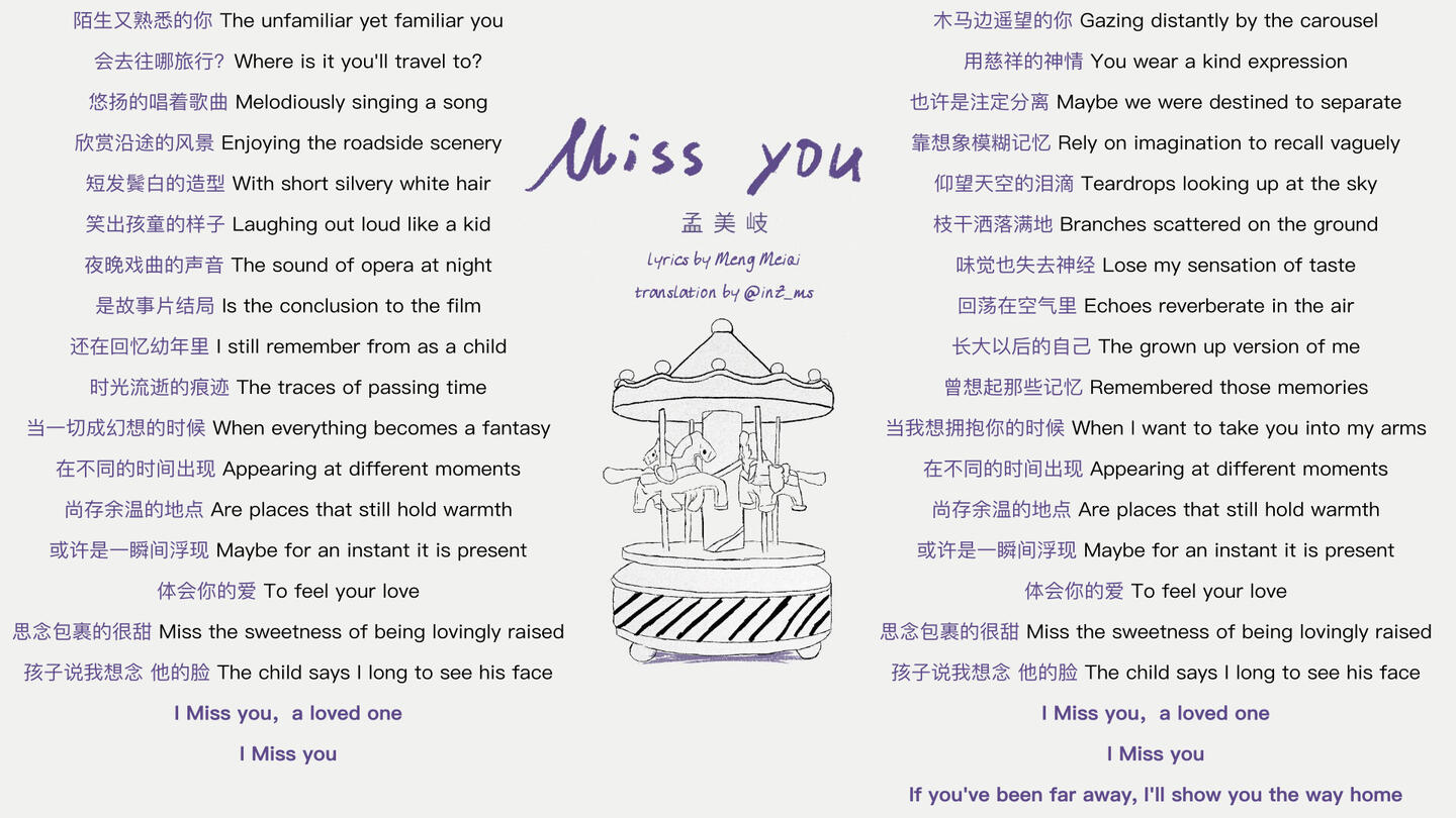 miss you