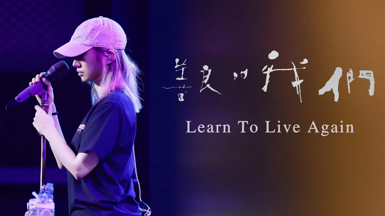 learn to live again
