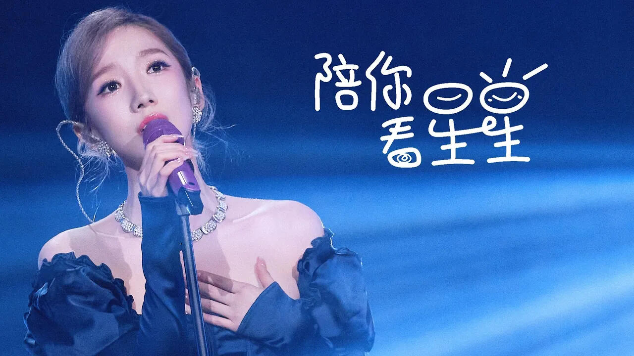 go stargaze with you