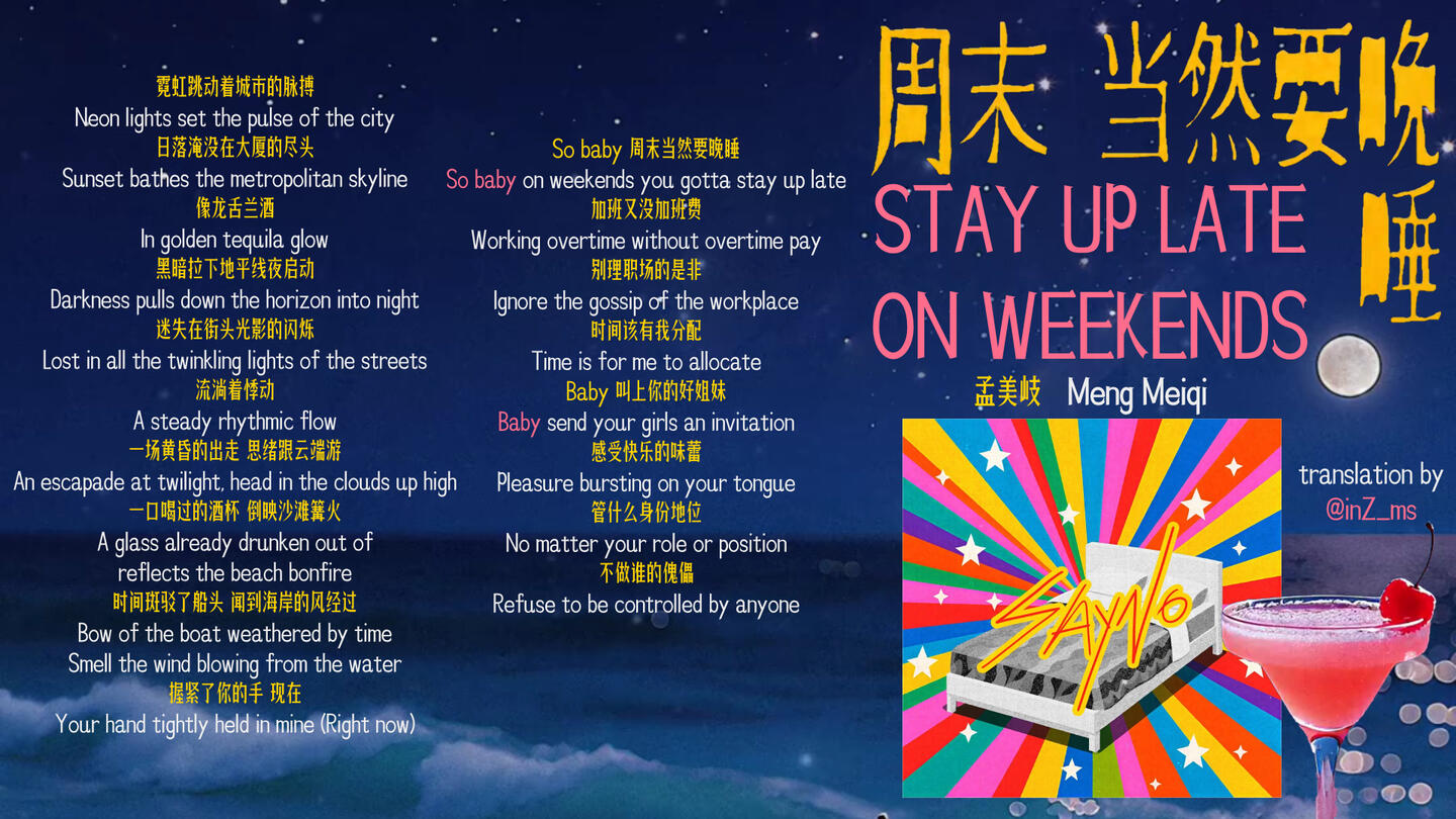 Stay Up Late On Weekends