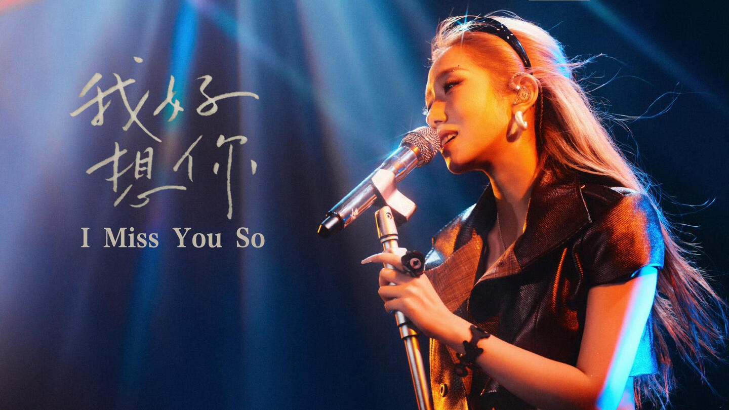 i miss you so