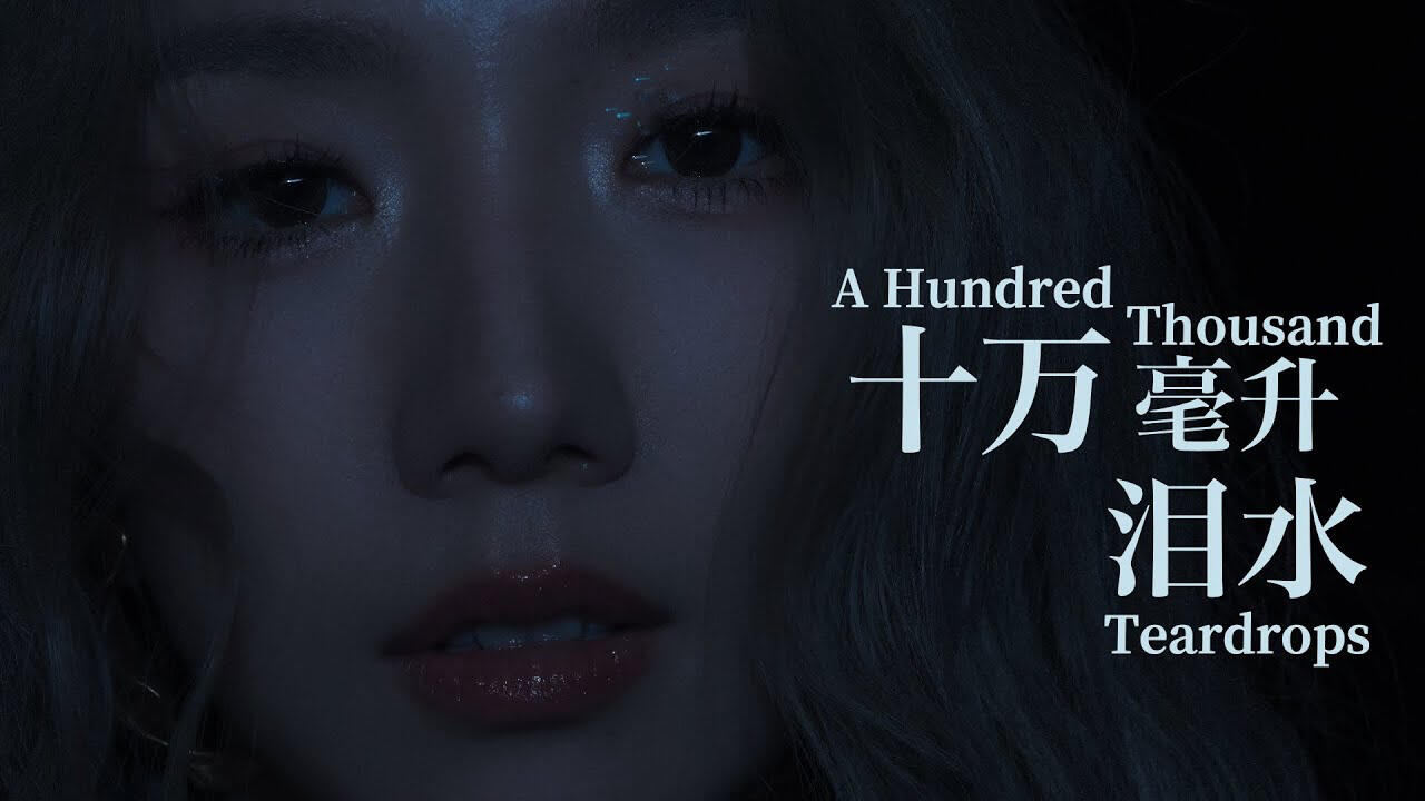 a hundred thousand teardrops