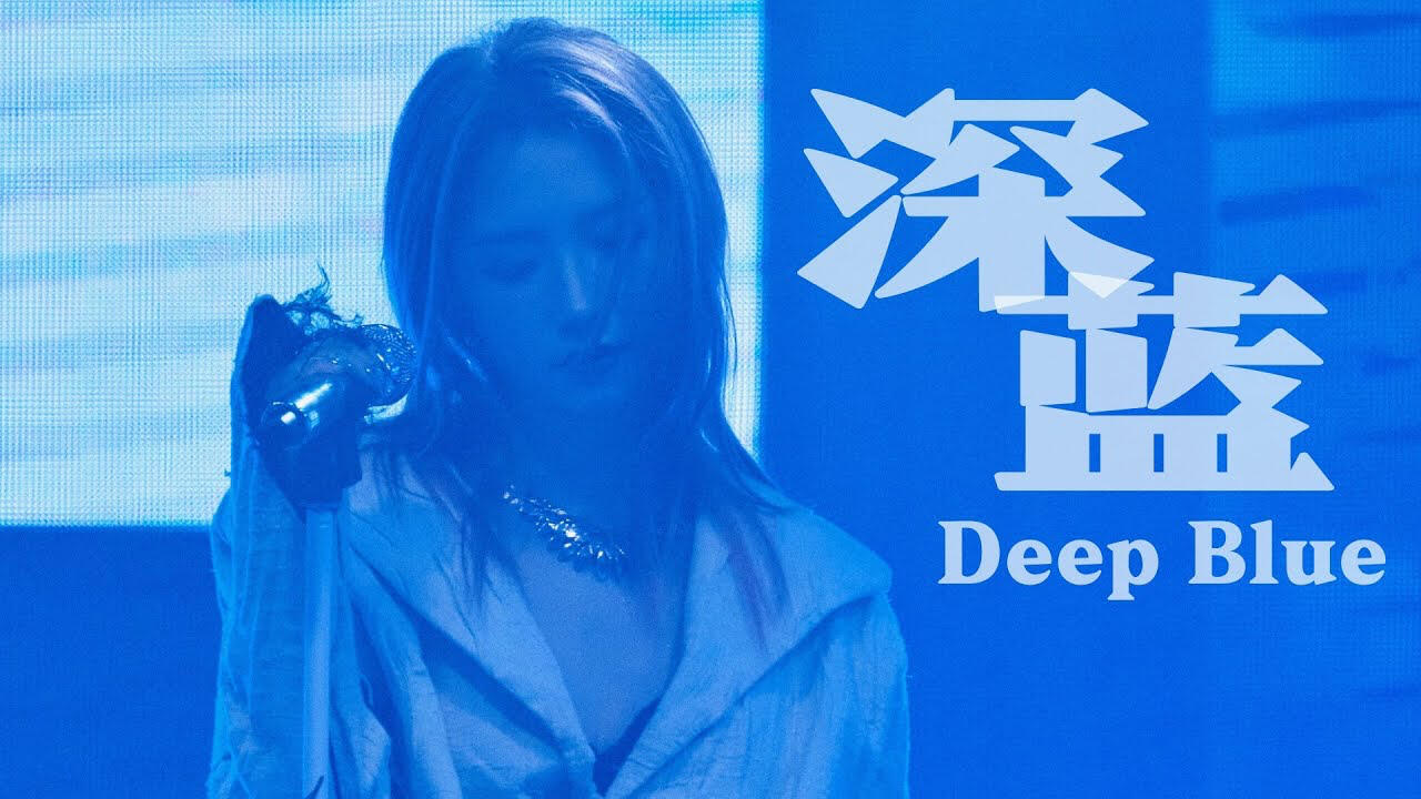 deep blue