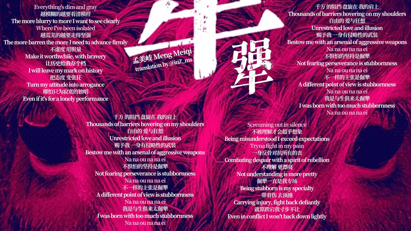 jiang
