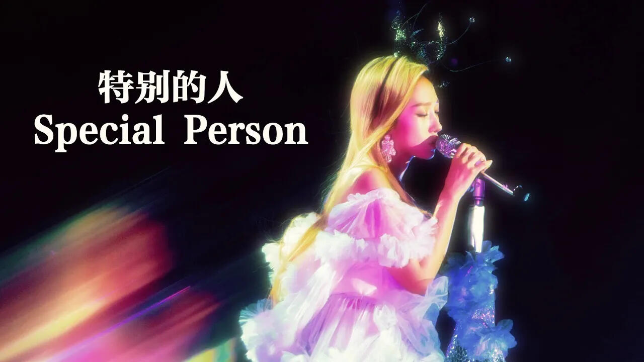 special person