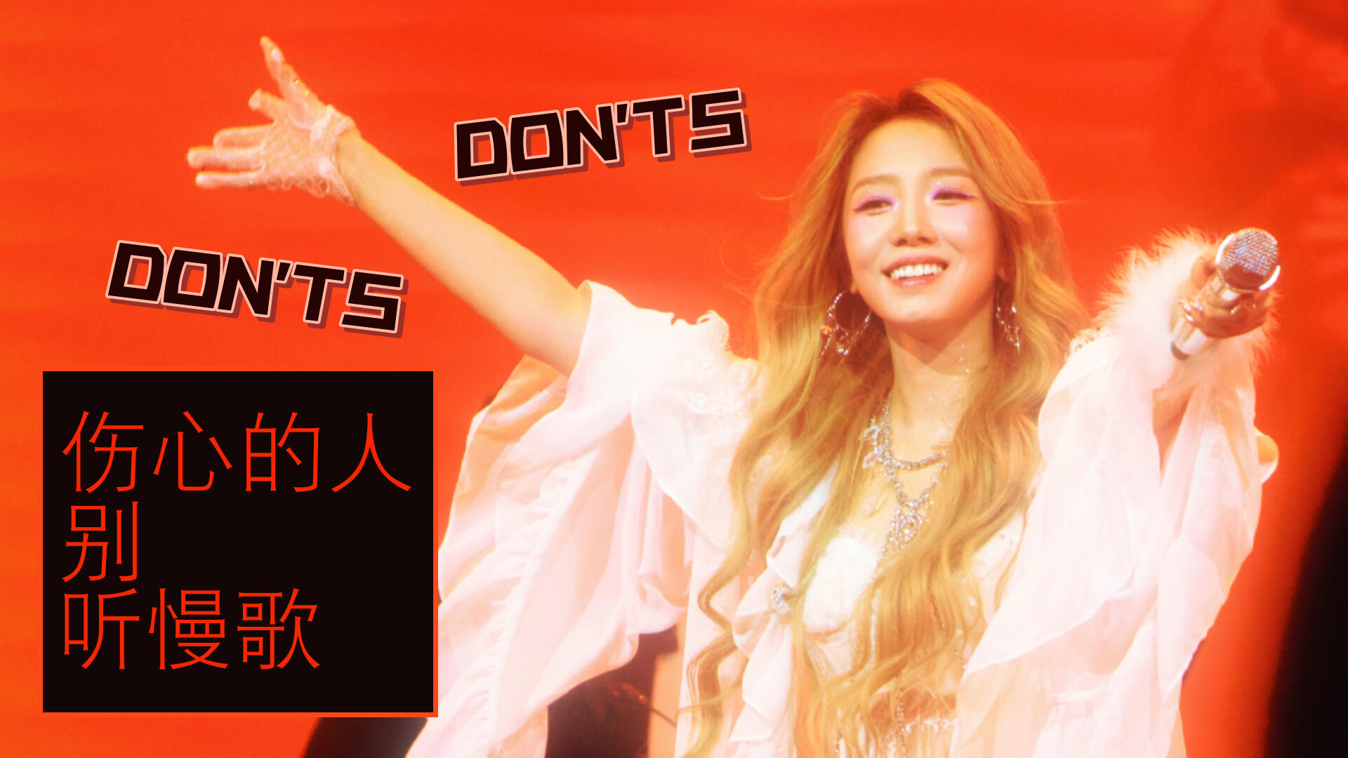 don'ts don'ts